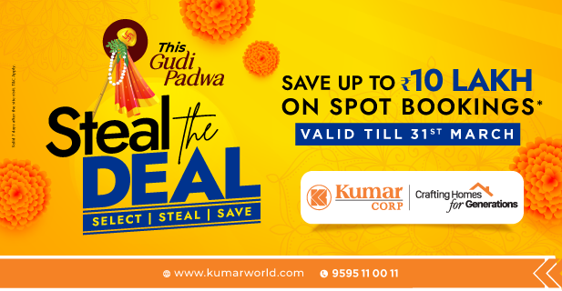 2 BHK in Magarpatta | 3 BHK in Magarpatta